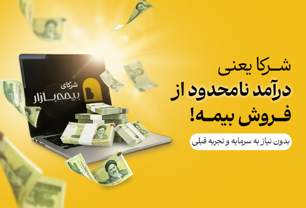 در حال بارگذاری